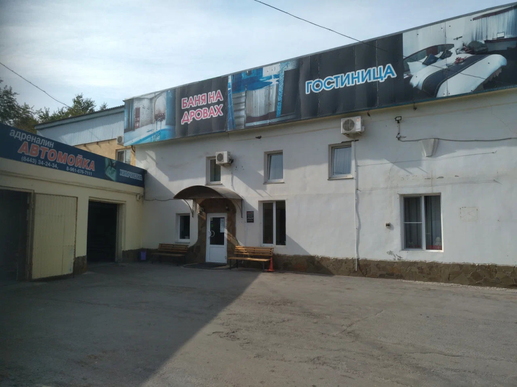 Волжский: Центр отдыха Адреналин