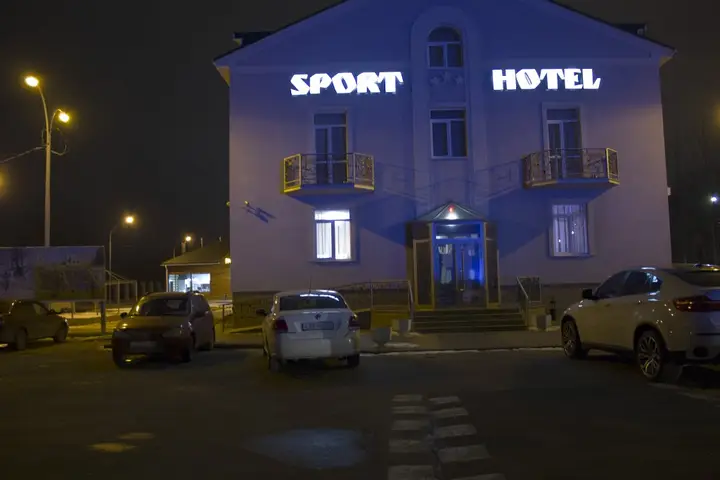 Отель Sport — фото 2