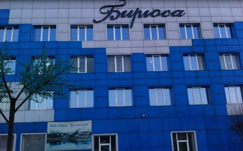 Тайшет: Отель Т.13