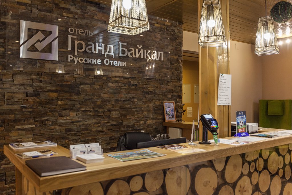 Байкальск: Отель Гранд Байкал