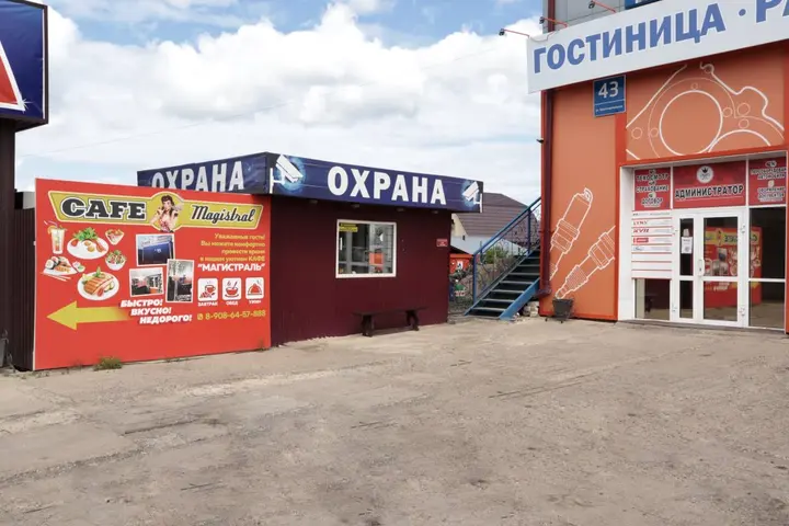 Нижнеудинск: Мини-Отель Магистраль