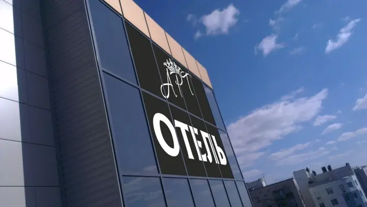 Белгород: Отель Арт-Отель