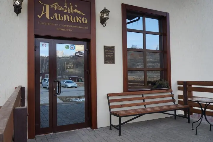 Белгород: Отель «Aльпика»