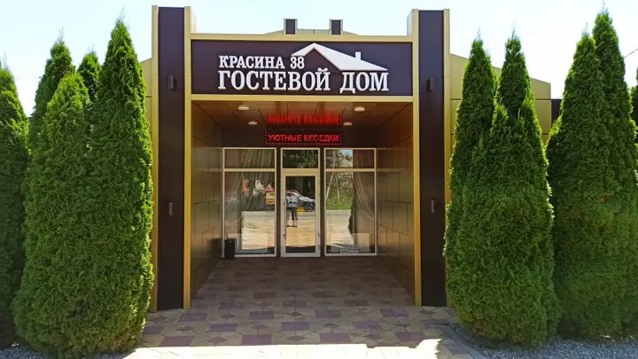 Лабинск: Гостевой дом на Красина 38