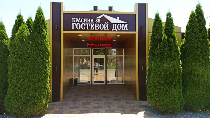Лабинск: Гостевой дом на Красина 38