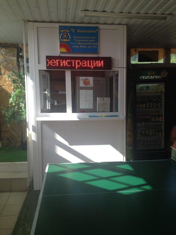 Новомихайловский: Гостевой дом У Васильевича