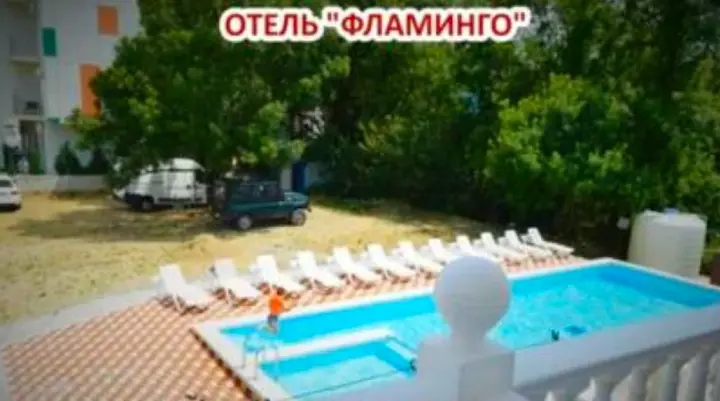 Тенгинское сельское поселение: Flamingo Guest House