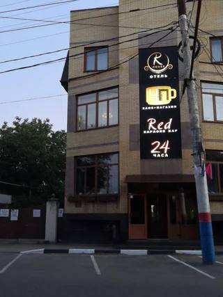 Армавир: Мини-отель R House