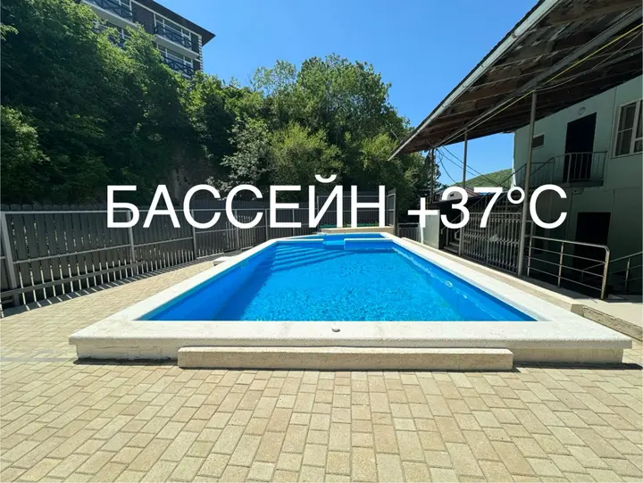 Джубга: Мини-отель Атмосфера