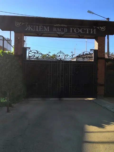 Армавир: Гостиница Villa Club