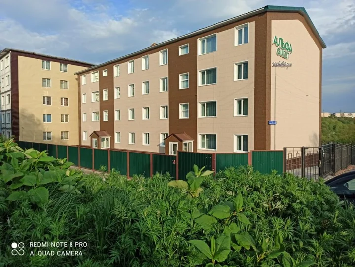 Петропавловск-Камчатский: АЛЬФА-guest (Альфа Гест)