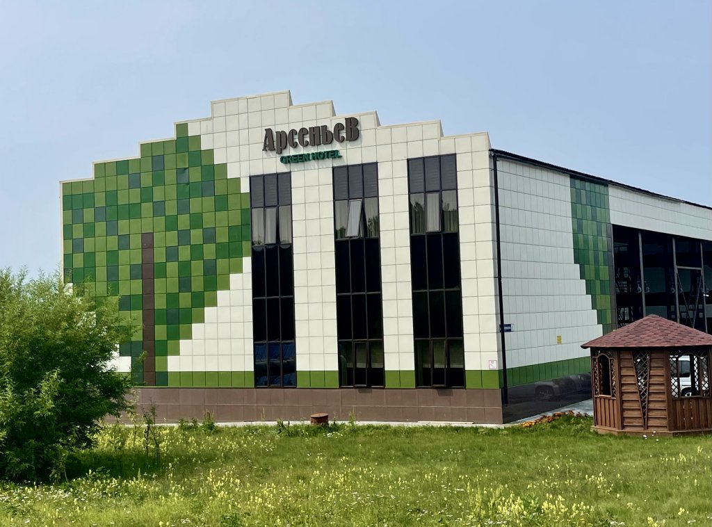 Петропавловск-Камчатский: Отель Арсеньев
