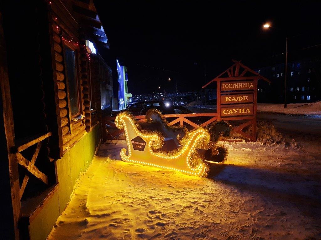 Петропавловск-Камчатский: Гостиничный Комплекс Постоялый Двор