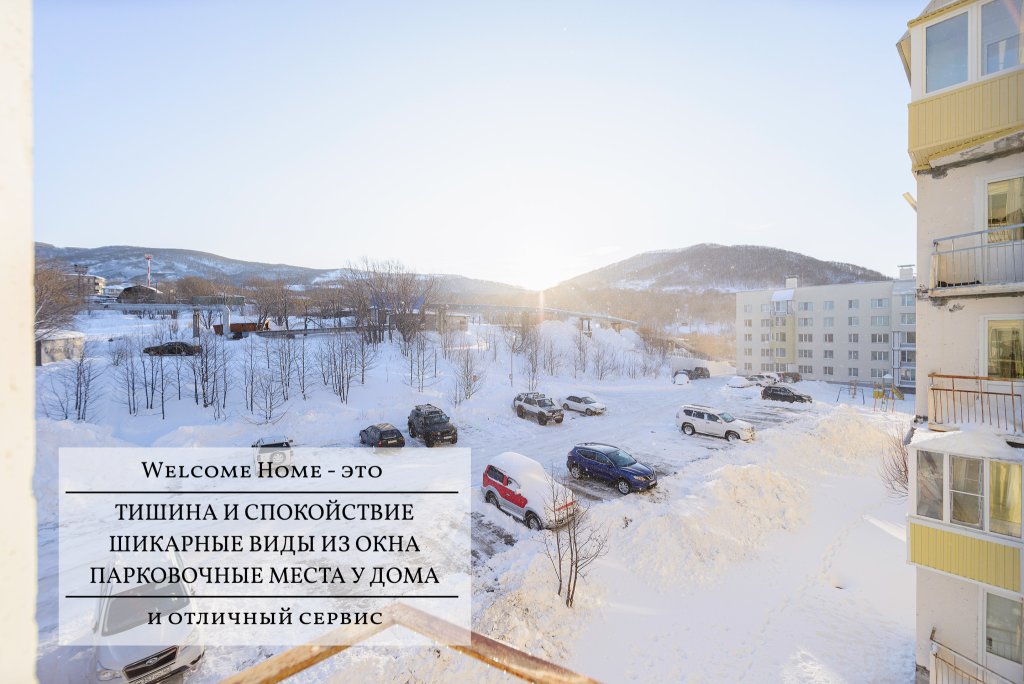 Петропавловск-Камчатский: Welcome Home (Вэлком Хоум) на улице Пограничная 10