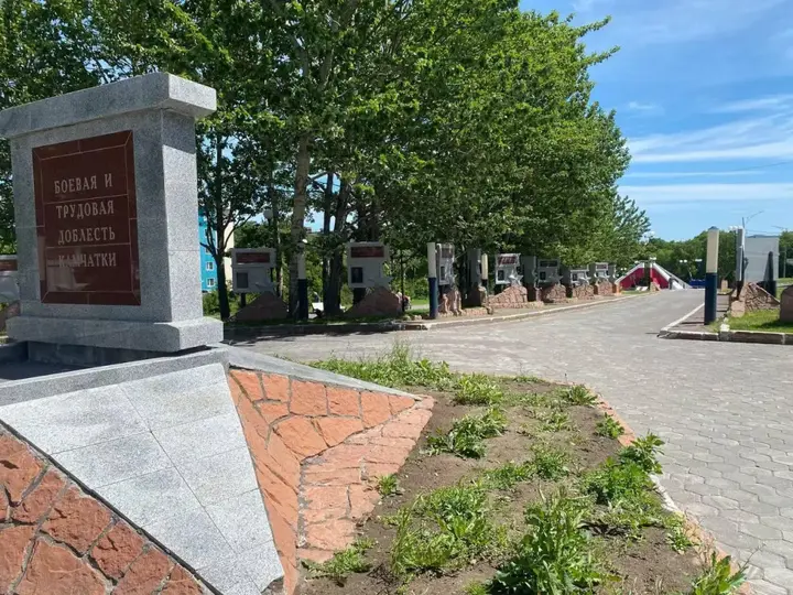 Петропавловск-Камчатский: Welcome Home на бульваре Рыбацкой Славы