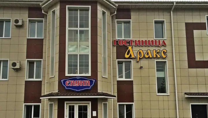 Артем: Аракс