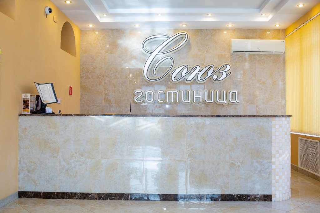 Мини-Отель Союз — фото 1