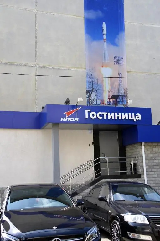 Отель НПО Автоматики — фото 4