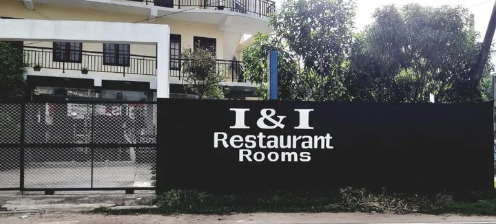 Мирисса: I & I Rest