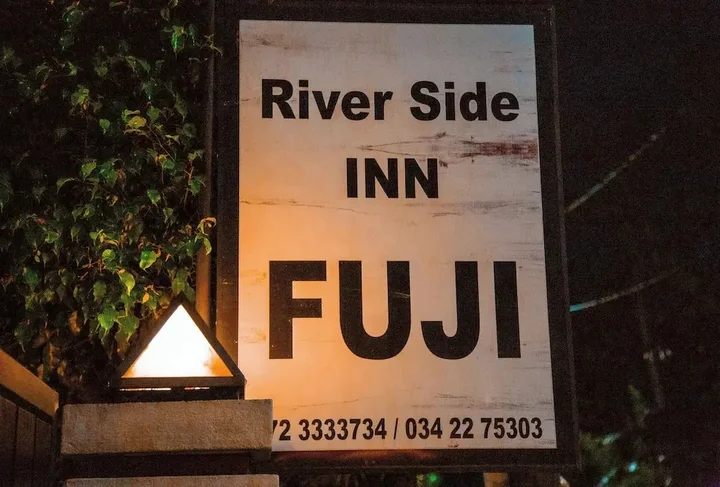 Бентота: Riverside Inn Fuji