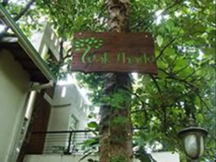 Канди: The Teak Shade