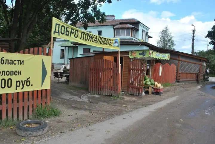 Псков: Hostel Cheryoha
