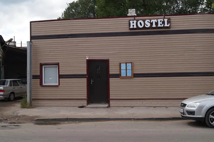 Псков: Hostel on Sovetskaya