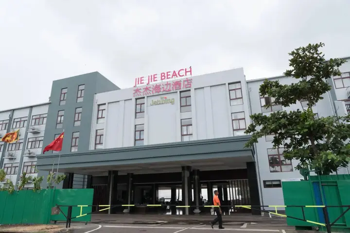 Панадура: Jie Jie Beach Hotel