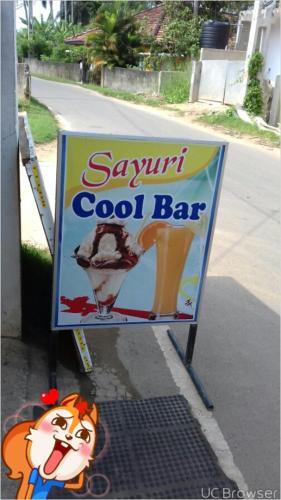Мирисса: Sayuri Guest and Cool Bar