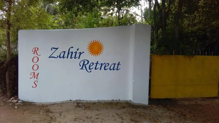 Мирисса: Zahir Retreat