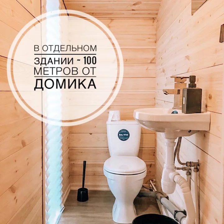 Лахденпохья: Аквакемпинг Матриярви