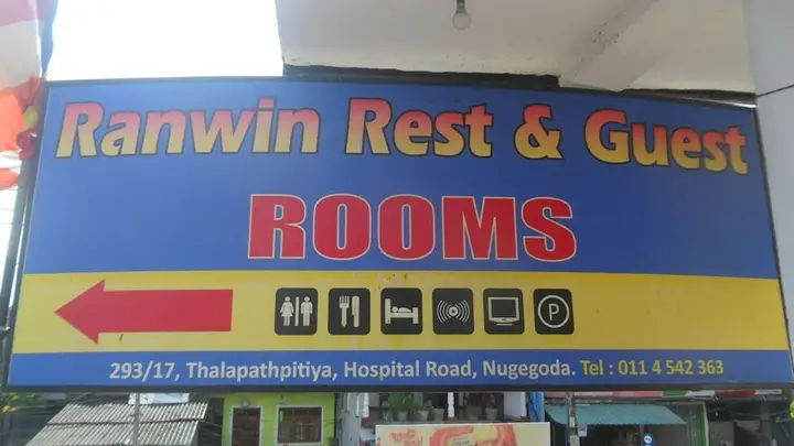Ranwin Guest & Rest — фото 1