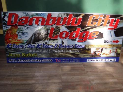 Dambulu City Lodge — фото 4