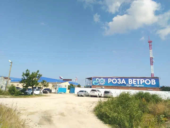 Должанская: База отдыха Роза ветров