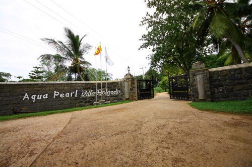 Панадура: Aqua Pearl Lake Resort