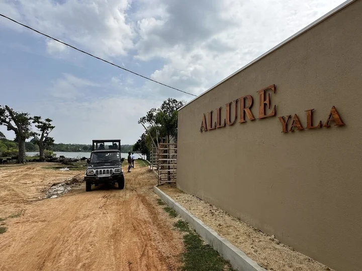 Киринда: Allure Yala