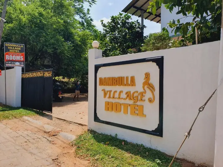 Dambulla Village Hotel — фото 5
