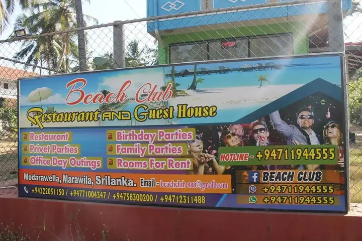 Beach Club — фото 1