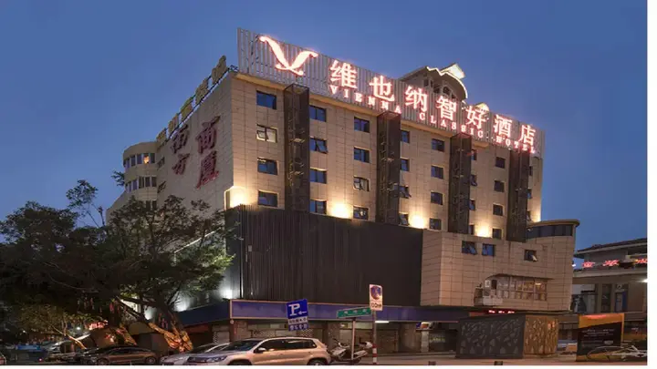 Фучжоу: Vienna Classic Hotel Fuzhou Zhongting Street