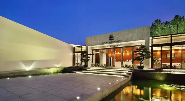 Цзиньюань: Eliteaqua Resort Hotel