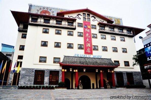 Гуйлинь: Guilin Sunshine Inn