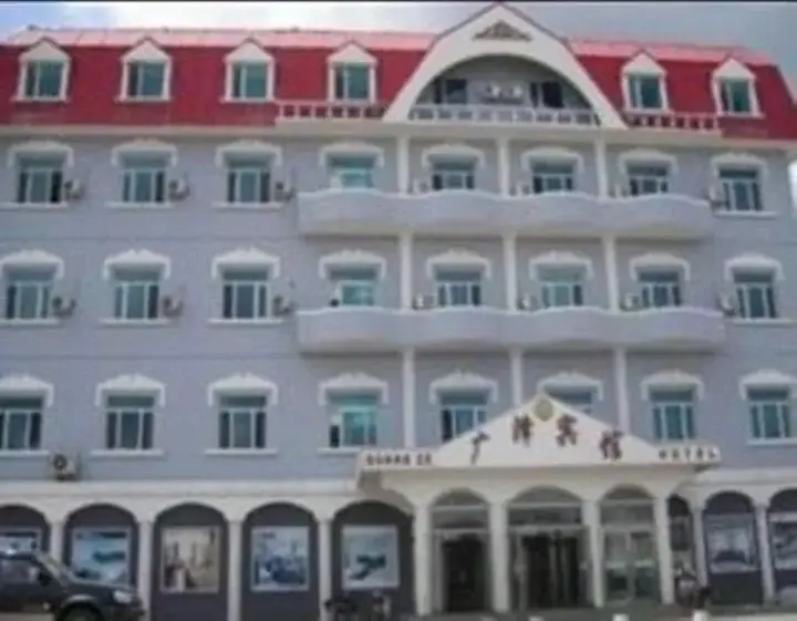 Байшань: Guangze Inn