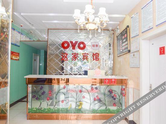 Луань: Lu'an Dushi Garden Hotel