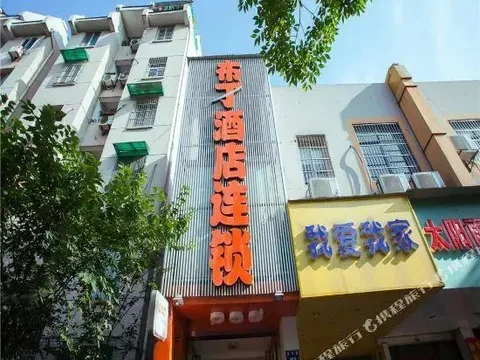 Ханчжоу: Pod Inn Hangzhou Jingfang Subway Station Branch
