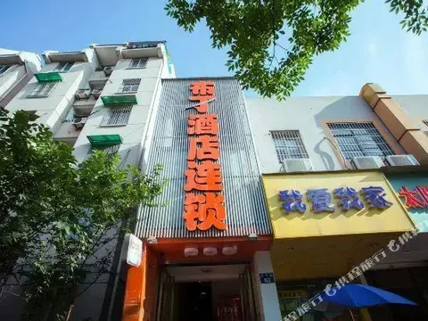 Ханчжоу: Pod Inn Hangzhou Jingfang Subway Station Branch