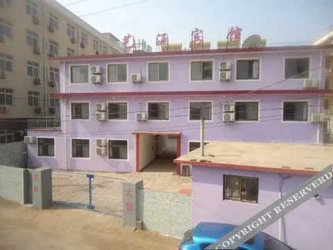 Циньхуандао: Nandaihe Yihan Inn