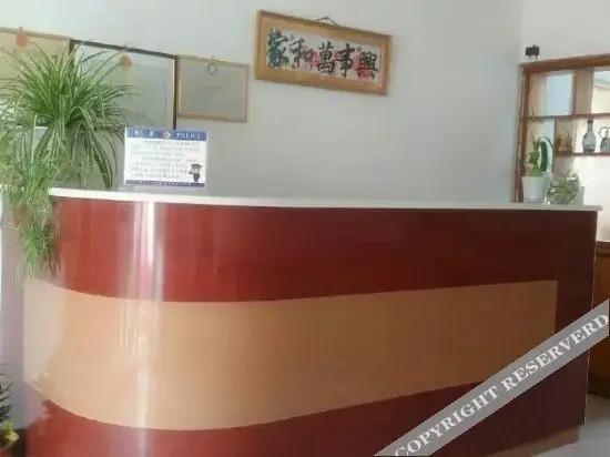 Циньхуандао: Yijia Guesthouse Beidaihe