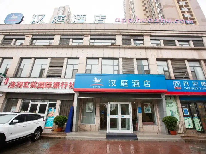 Лоян: Hanting Express Luoyang Longmen Railway Station