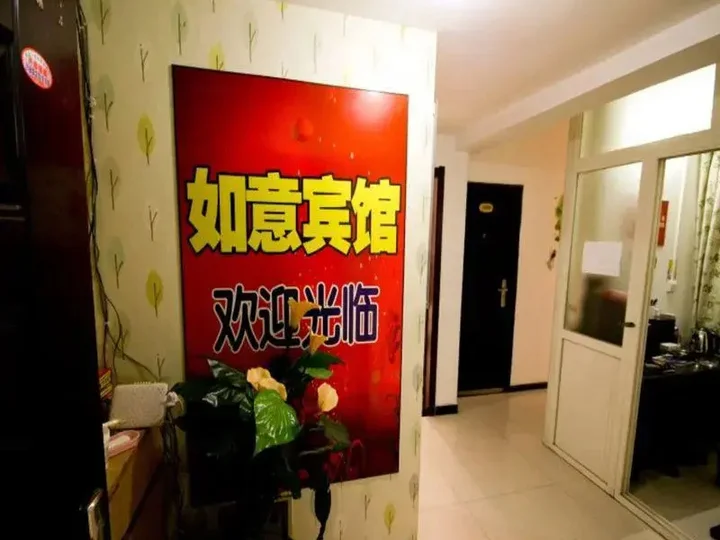 Сиань: Ruyi ApartHotel
