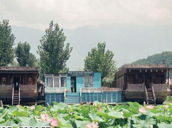 Шринагар: Houseboat Old Palace